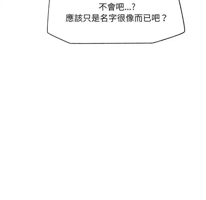 第165話