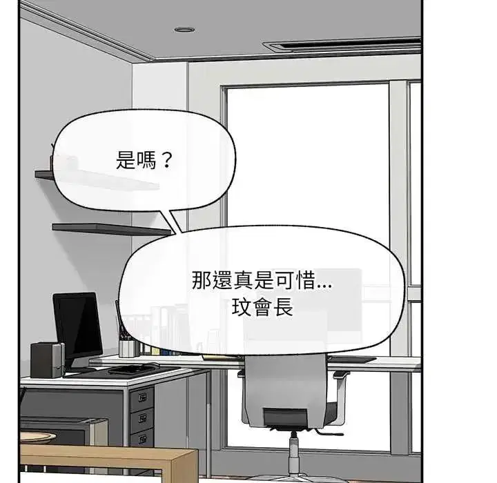 第165話