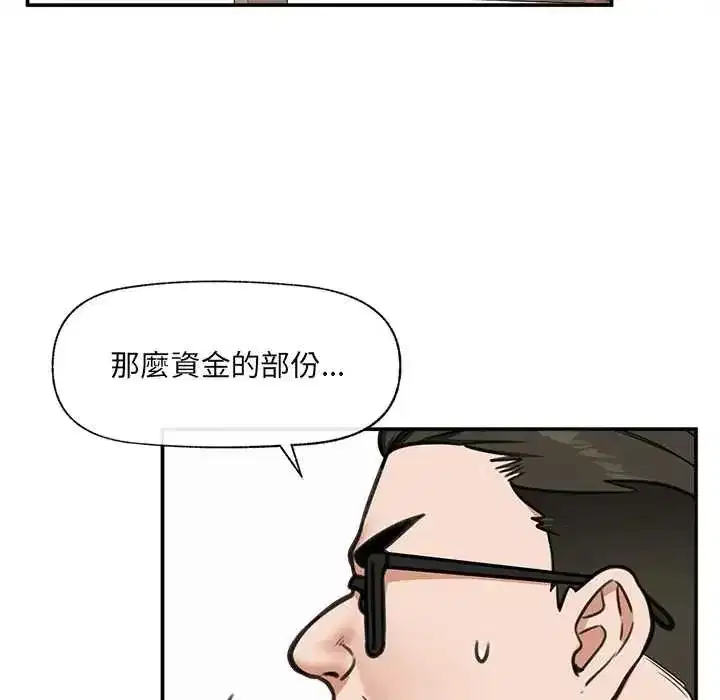 第165話
