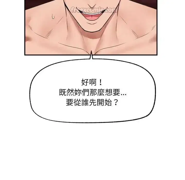 第165話