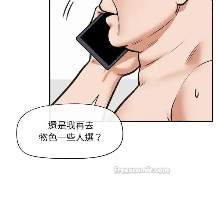 第165話