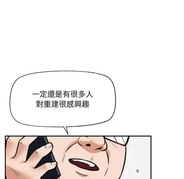 第165話