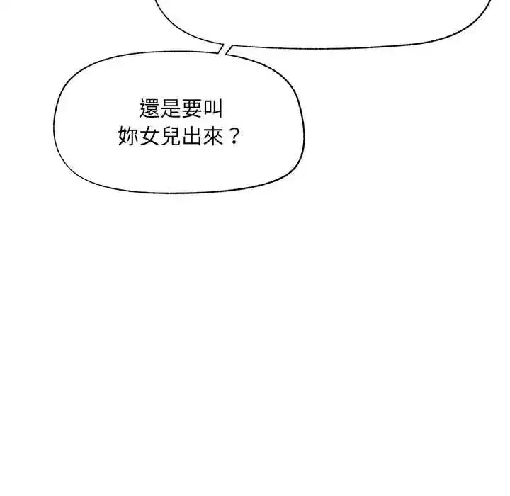 第165話