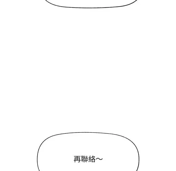 第165話