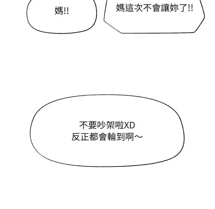 第165話