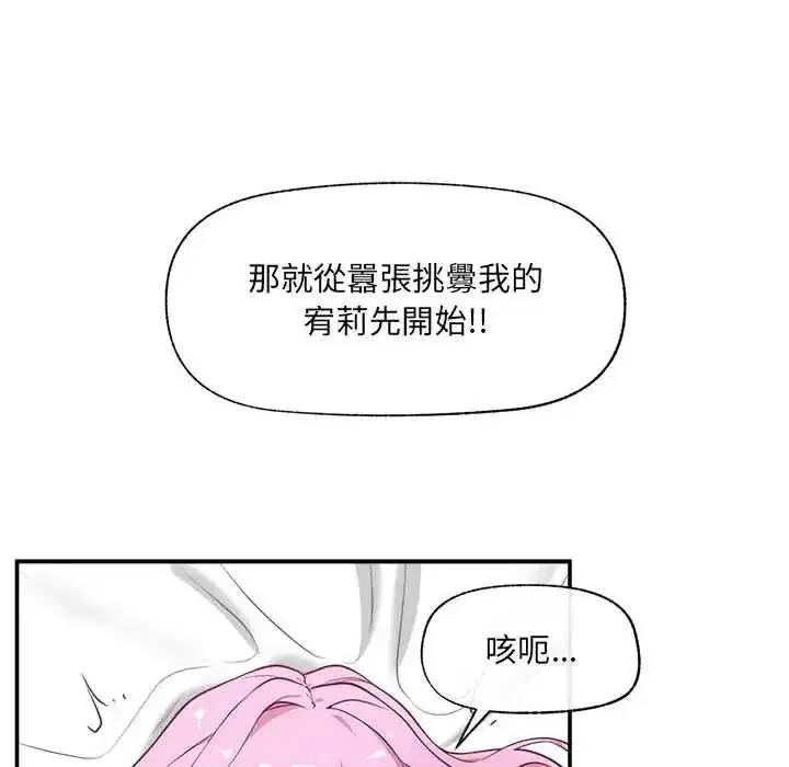 第165話