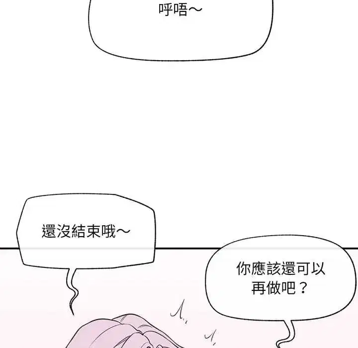 第165話