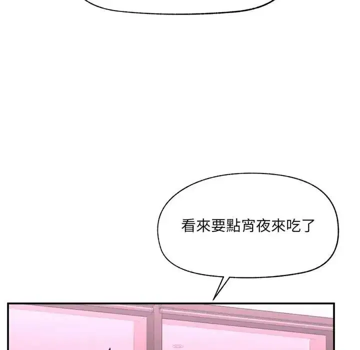 第165話