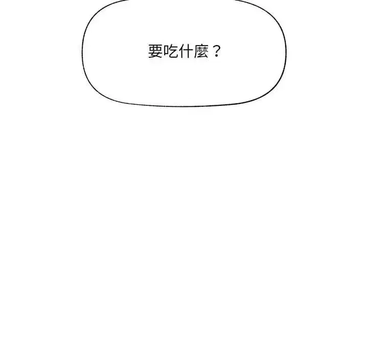 第165話