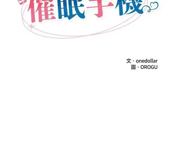 第165話