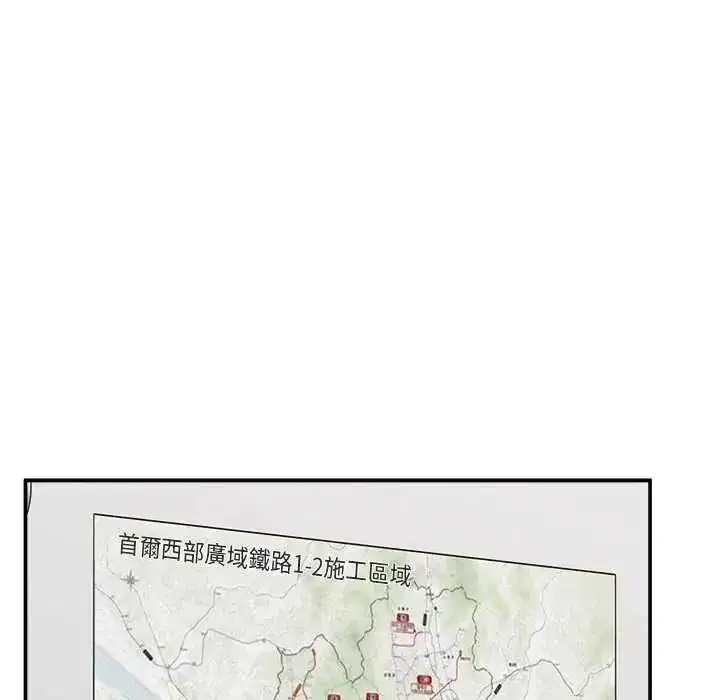 第165話