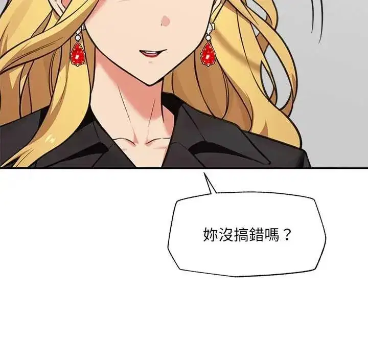 第165話