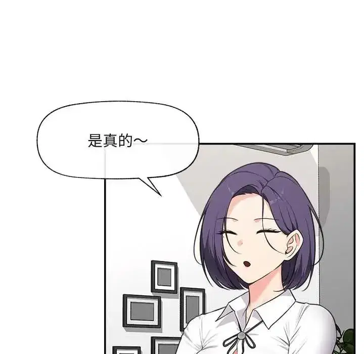 第165話
