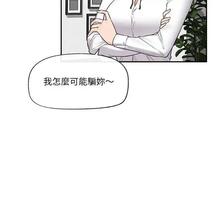 第165話