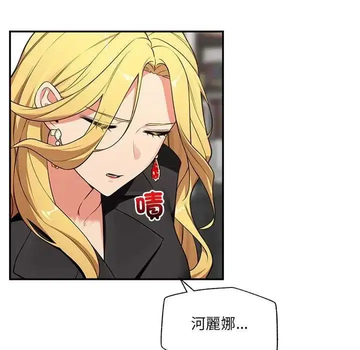 第165話