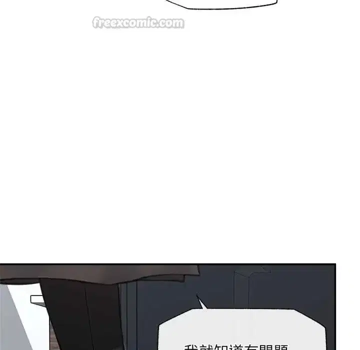 第165話