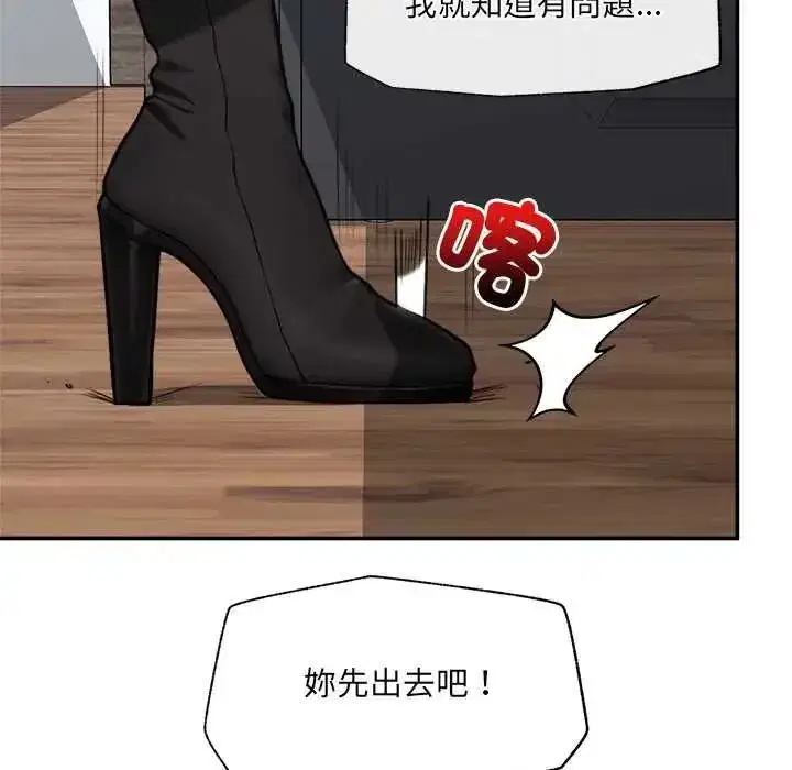 第165話