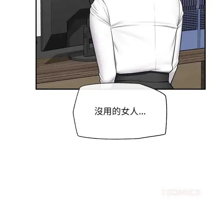 第165話