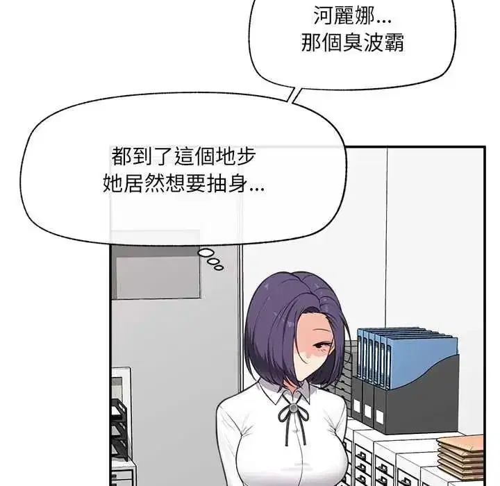 第165話