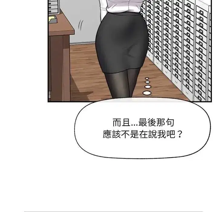 第165話