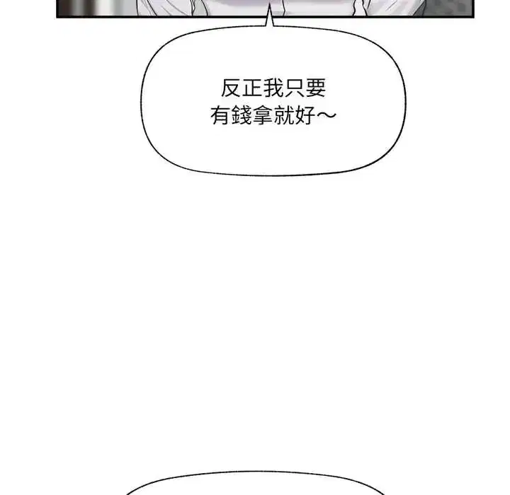 第165話