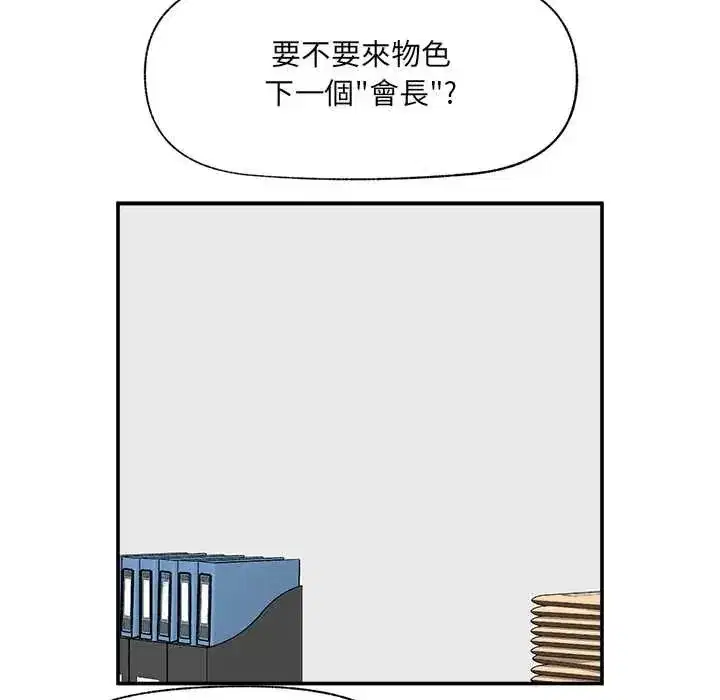 第165話