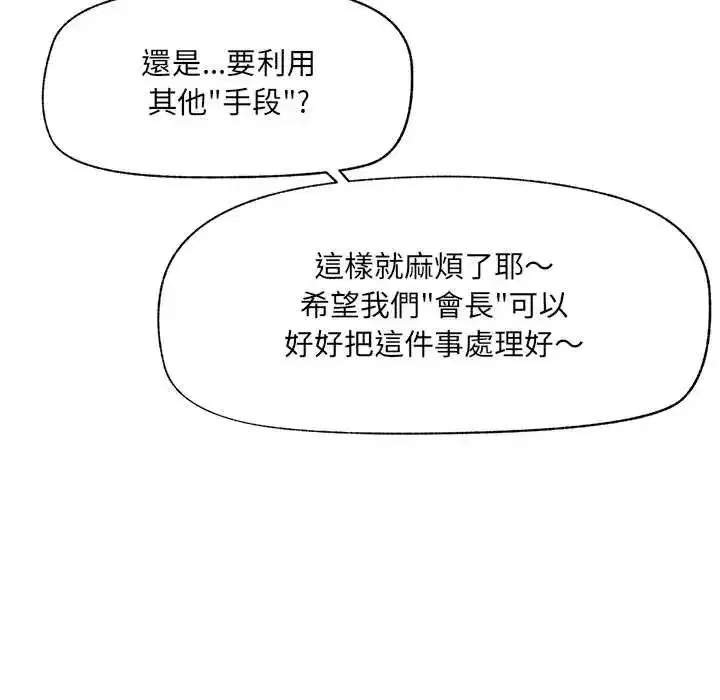 第165話