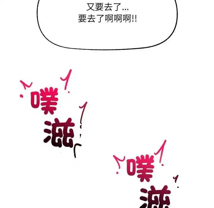 第165話