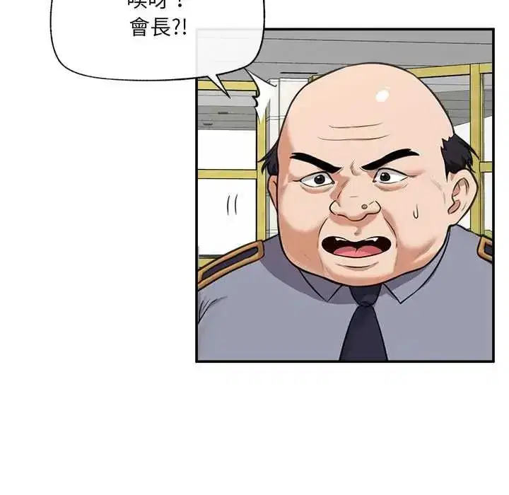 第165話