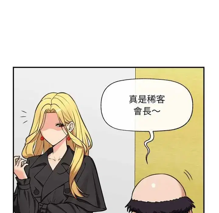 第165話