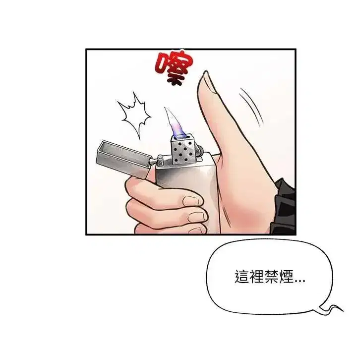 第165話