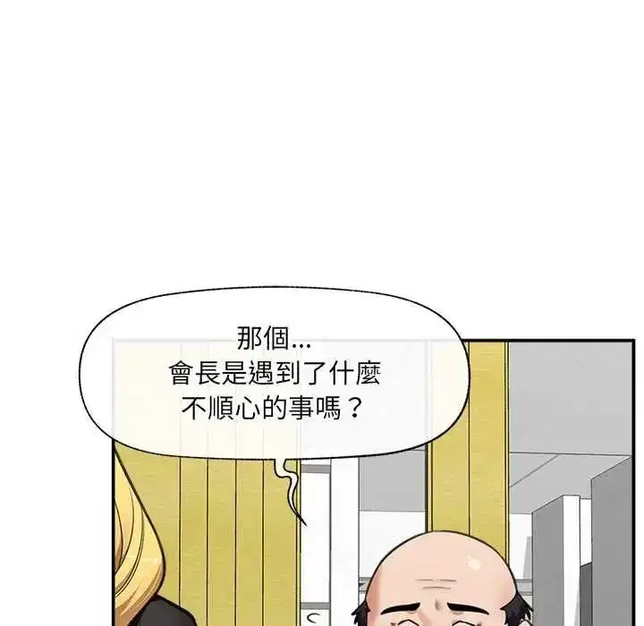 第165話