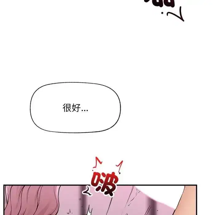 第165話