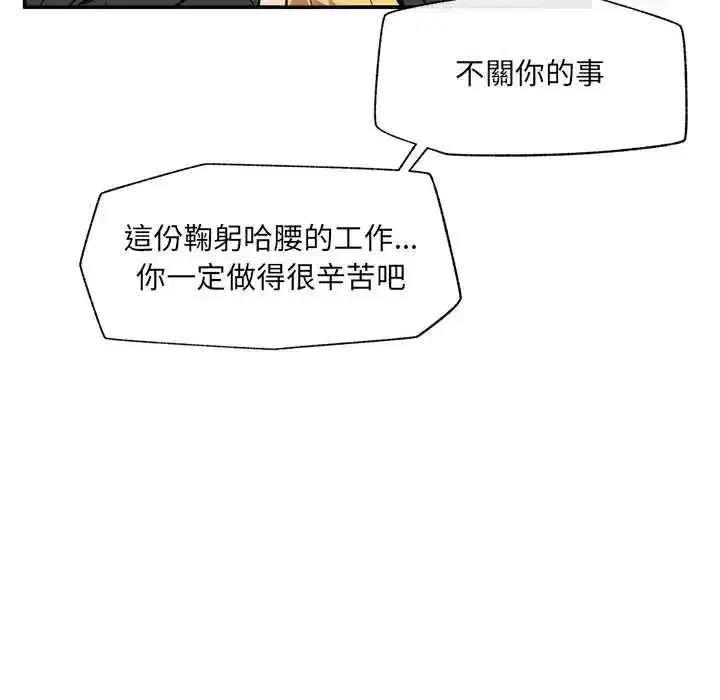 第165話