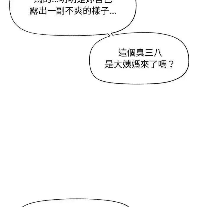 第165話