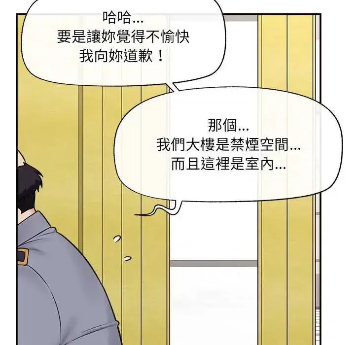 第165話