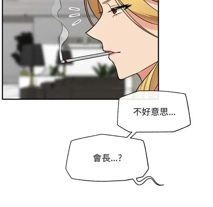 第165話