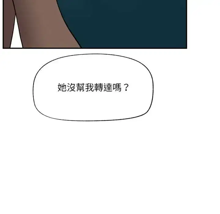 第165話