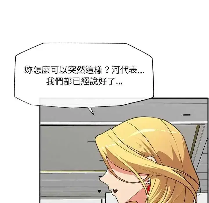 第165話