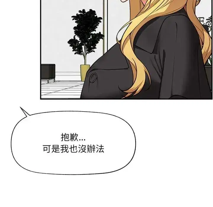 第165話