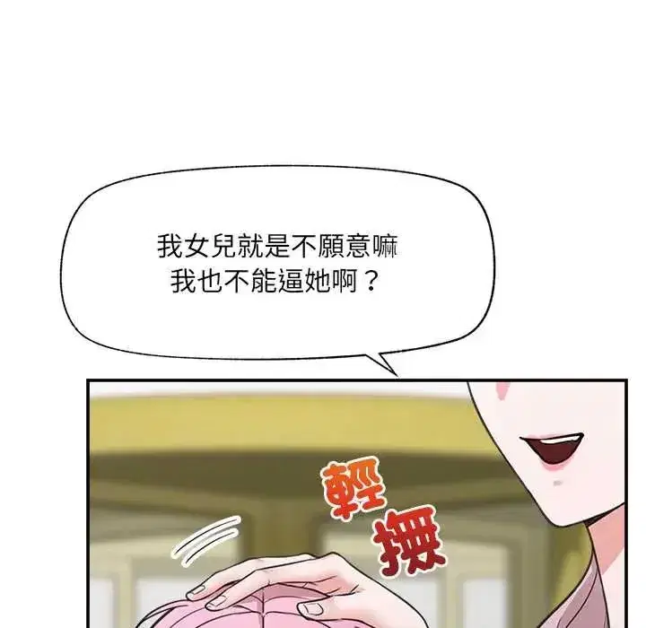 第165話