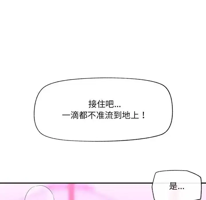 第165話