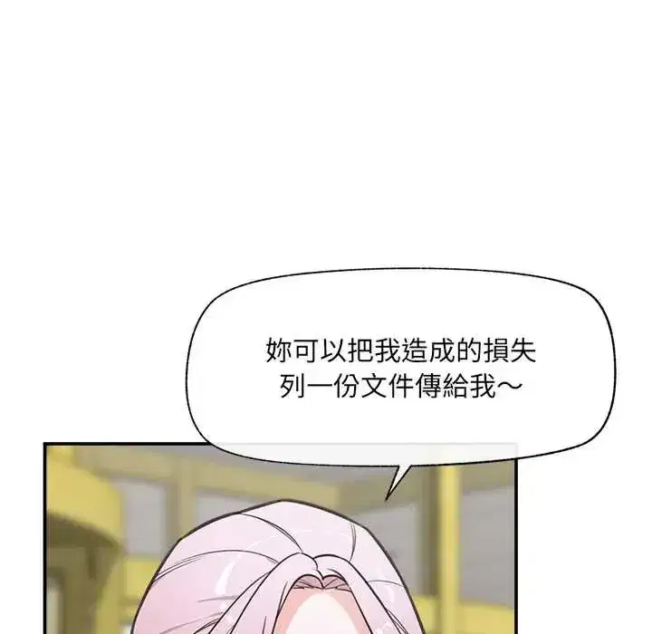 第165話