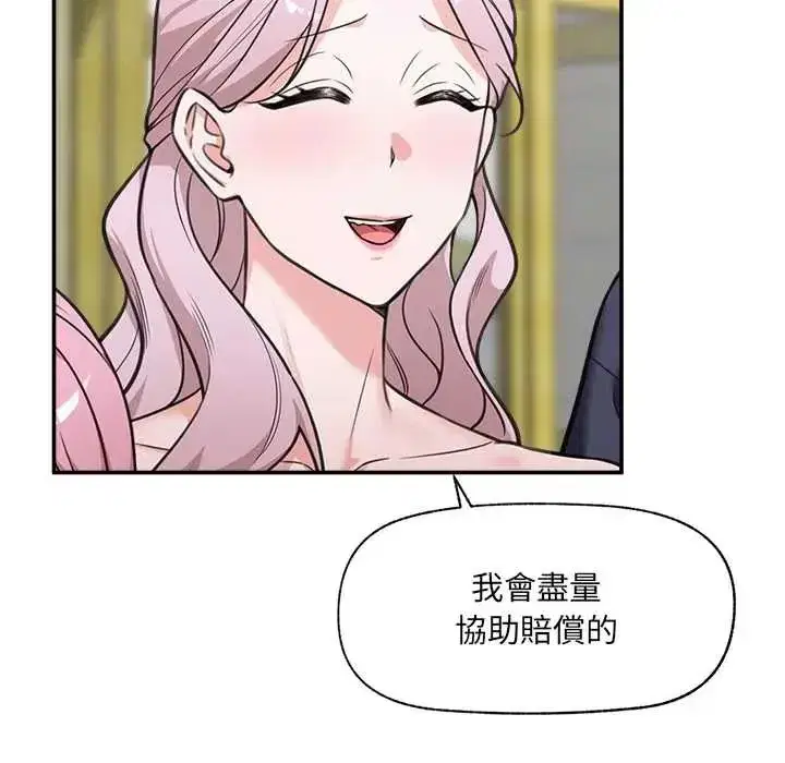 第165話