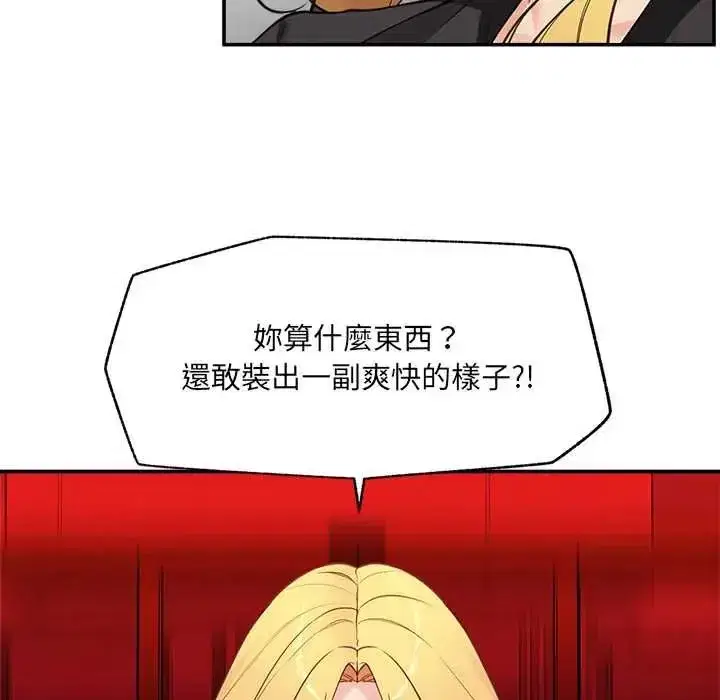 第165話