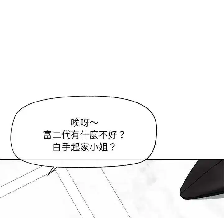 第165話