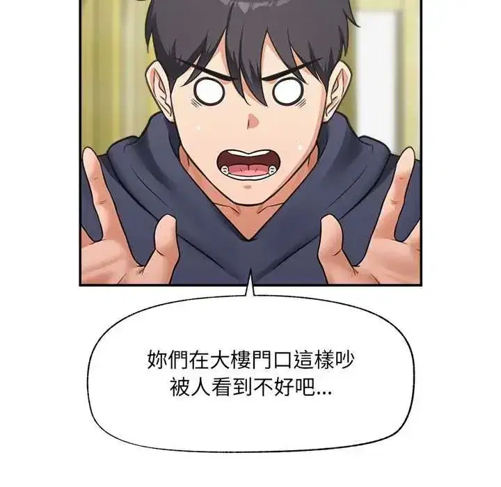 第165話