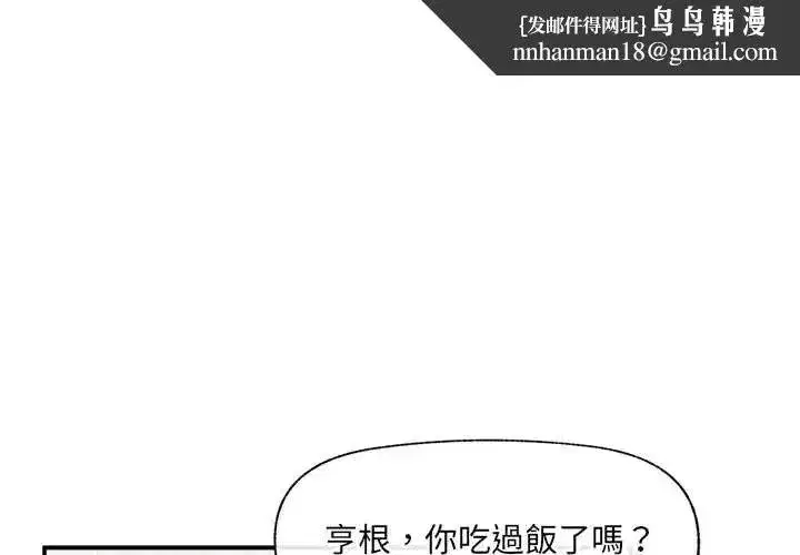 第166話