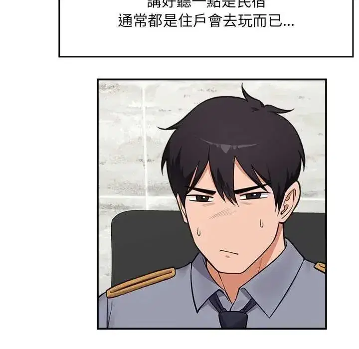 第166話