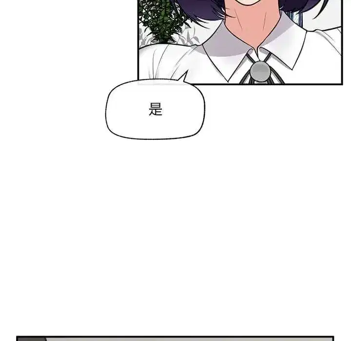 第166話